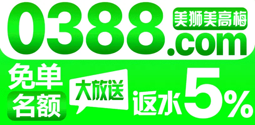 广告