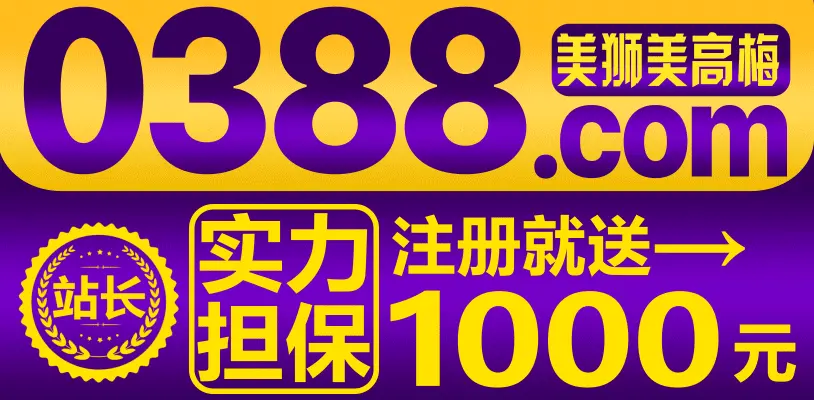 广告